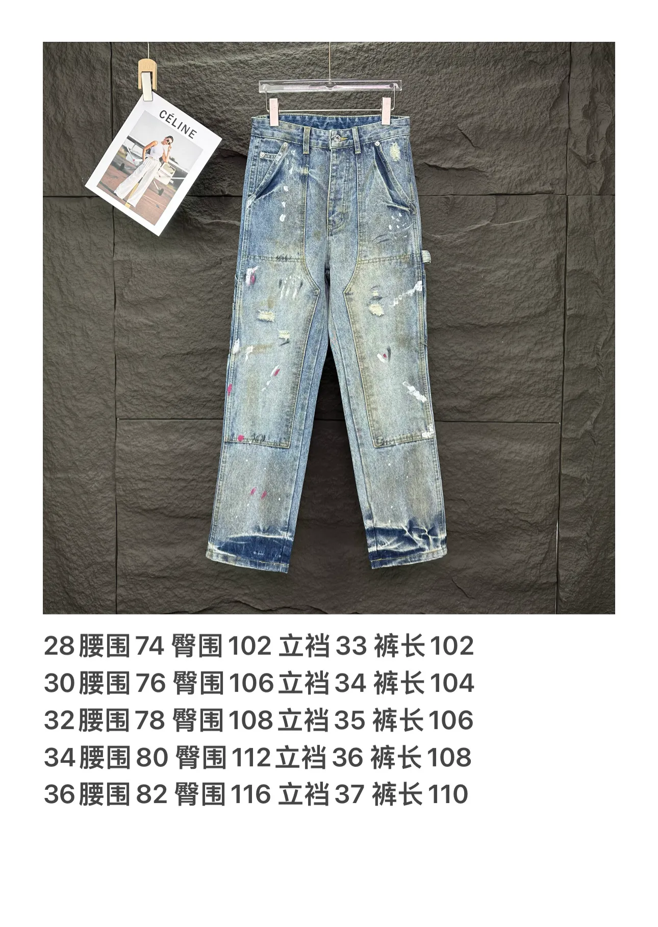 P260 GALLERY DEPT. 2025 new splash-ink hand-painted dirty distressed couple style loose washed jeans 🔥High version🔥High version🔥 Top ceiling quality Styles with different washed textures are very friendly to people with thin legs and thick legs. The straight version is very flattering to the leg shape. Moderate length that never goes out of style, easy to match with casually, basic styling for various styles, a must-have in the wardrobe! The fabric is stiff but also makes the upper body soft without losing texture. The washing process is even more perfect. It is a must-have item for everyone! ! ! Washed wheat, hang tag, pants label, three complete labels, color: blue, size: 28, 30, 32, 34, 36 (five sizes)